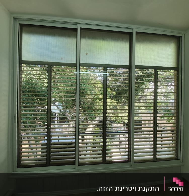 חלון אלומיניום עם תריסים אופקיים